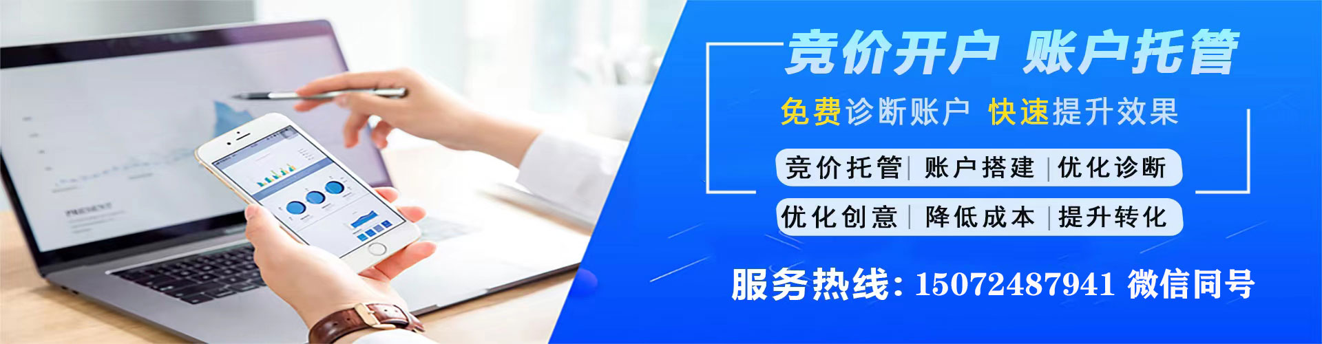 苍溪微信信息流