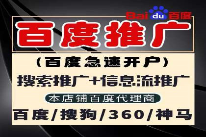 百度推广优化实战经验分享
